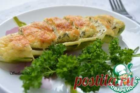 Молодые кабачки, фаршированные творогом - кулинарный рецепт