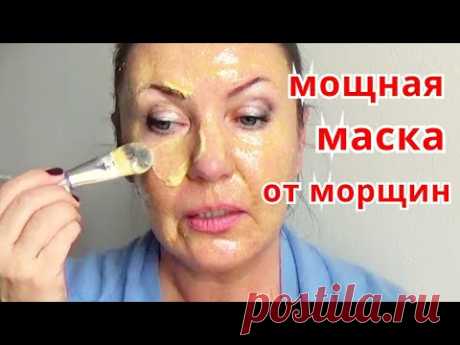 Чудо маска с алоэ против морщин / Узнаете как быстро убрать морщины на лице