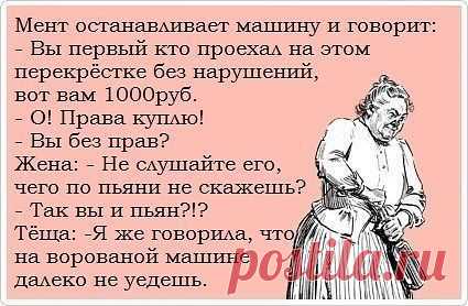 Приехали!)