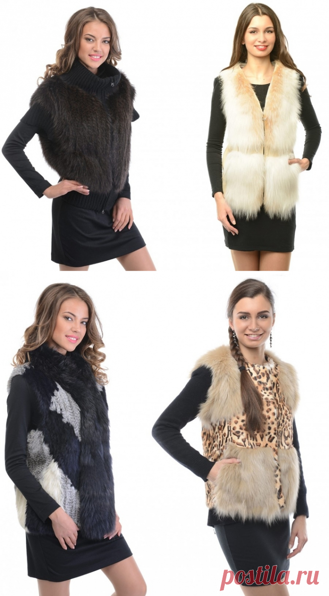 Как сшить жилет из старой шубы своими руками. МК - смотреть видео (видео)