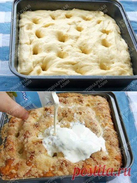 Сахарный пирог &quot;Tarte au sucre&quot; - Простые рецепты Овкусе.ру