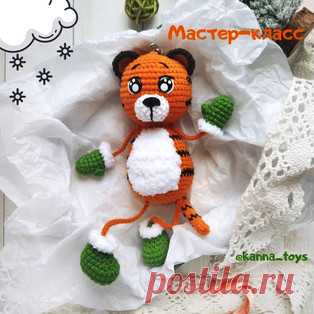 Тигр новогодний амигуруми. Схемы и описания для вязания игрушек крючком! Бесплатный мастер-класс от Анны @kanna_toys по вязанию новогоднего тигра крючком. Размер вязаной игрушки около 13 см без учета ножек и примерно 21 см…