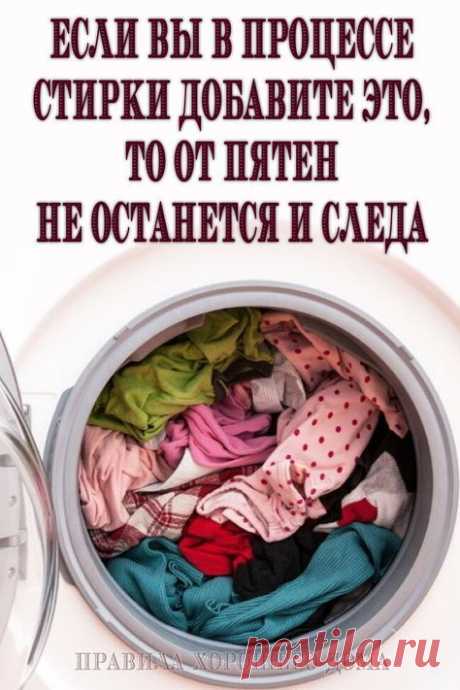 #вывести #пятна