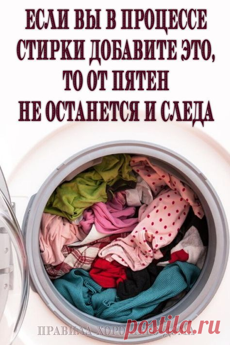#вывести #пятна