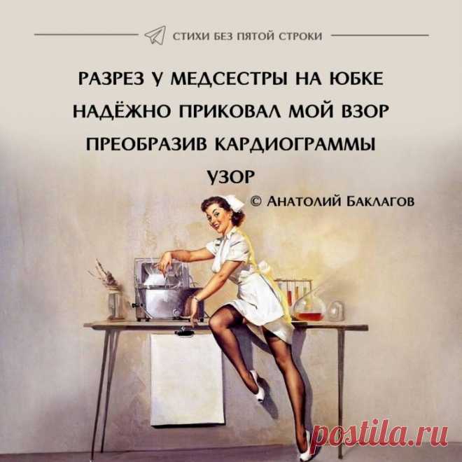 Выпуск №6574 - выпуск анекдотов сайта вокруг смеха