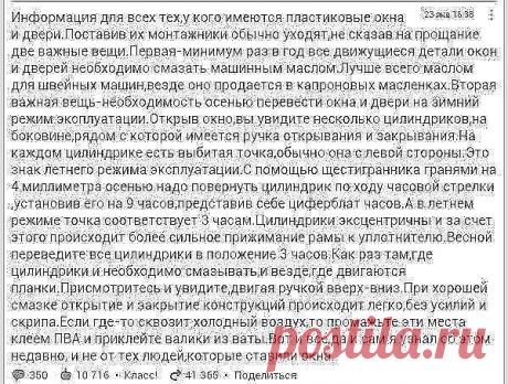 Google+