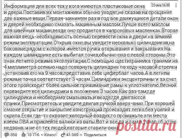 Google+