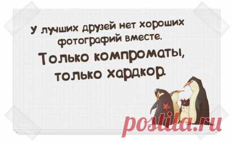 Вредный журнал