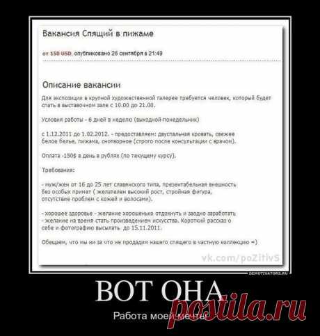 Все новости Уфы и РБ | Уфа