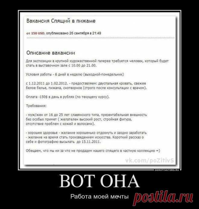 Все новости Уфы и РБ | Уфа