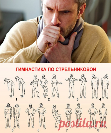 Домашние способы вывести мокроту и слизь