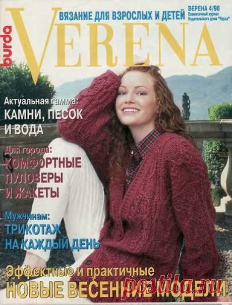 Verena №4 (1998)
