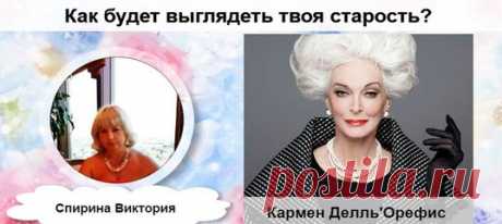 Виктория Спирина