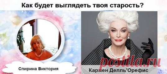 Виктория Спирина