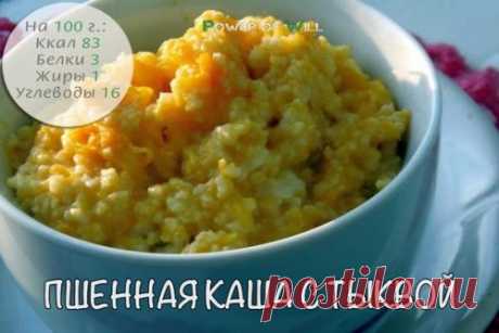 Самый полезный завтрак: 5 рецептов утренней каши, которые вы еще не пробовали. | Здоровое питание