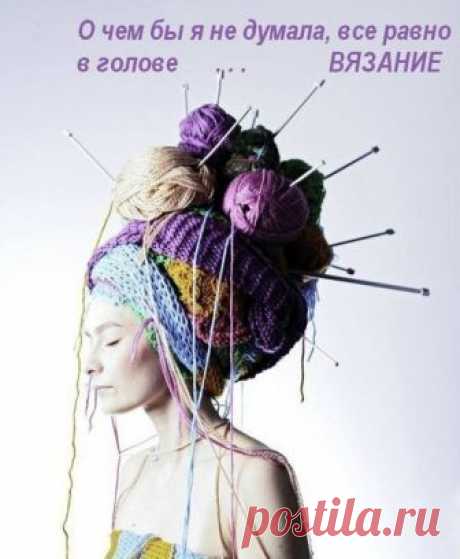 Юмор &gt;Моим подружкам,рукодельницам!