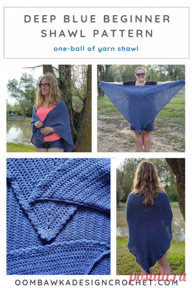Deep Blue Beginner Shawl Pattern • Oombawka Design Crochet