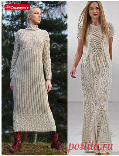 Вязанные платья 2017-2018. Одежда и обувь. Добавил Мирра Рэй — VilingStore.net
