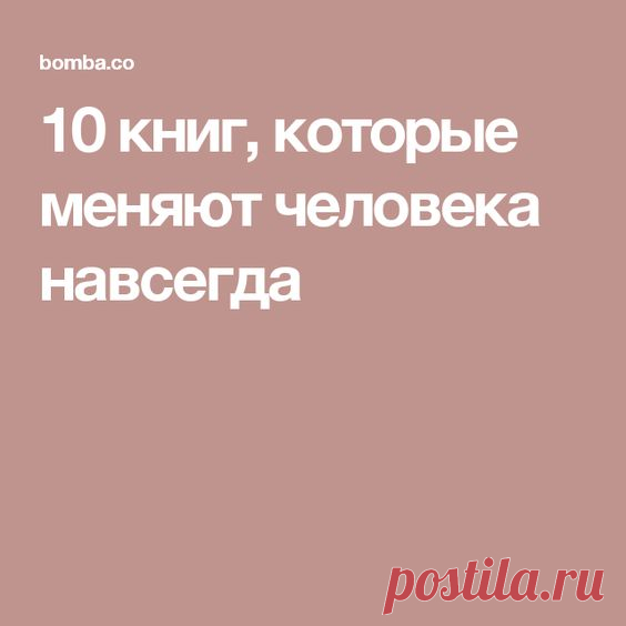 (7) Pinterest