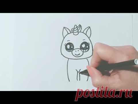 Как нарисовать милого единорога - Рисование, раскраска