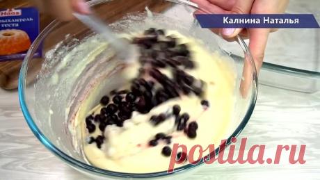 Нереально вкусный ПИРОГ "Все по одному стакану" ЛЕГКО запомнить. Все перемешали и в духовку