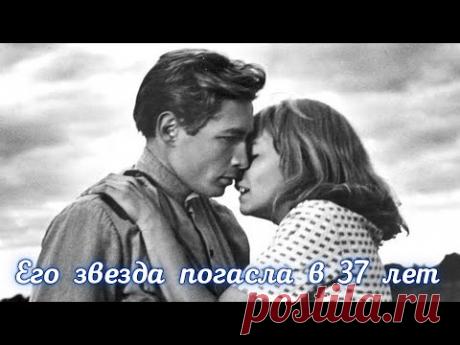 Юрий Каморный. Его звезда погасла в 37 лет.