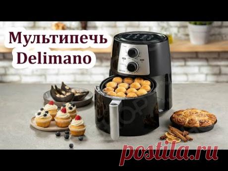 Мультипечь Delimano Помощница PRO