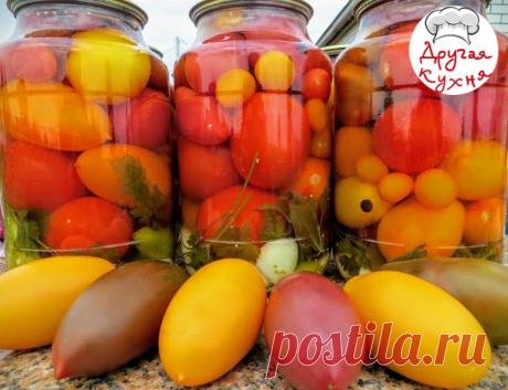 Помидорное ассорти со вкуснейшим рассолом - Простые рецепты Овкусе.ру