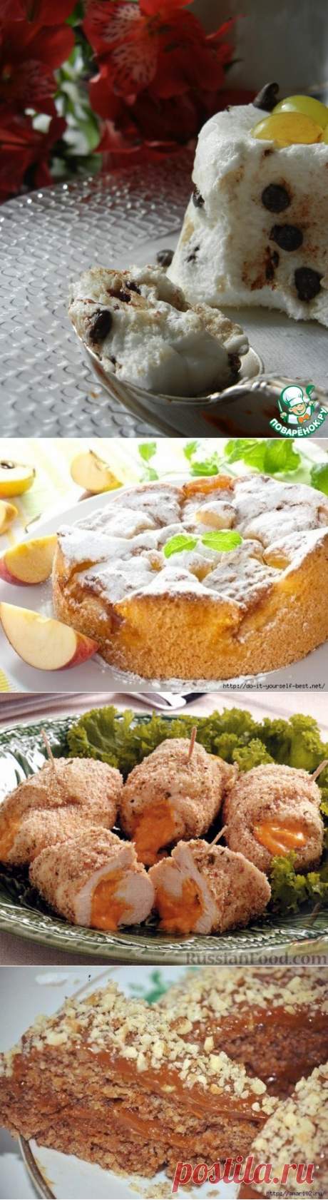 Рецепты для микроволновки (СВЧ). Бродилка по дневникам №7