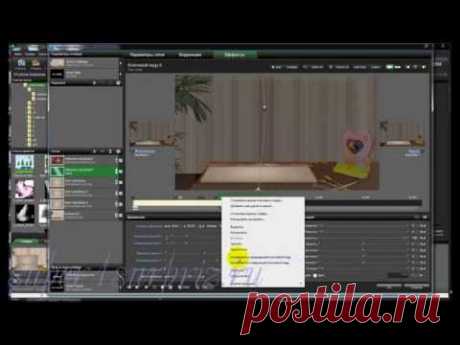 Видеоуроки для Proshow Producer | super1surpriz.ru