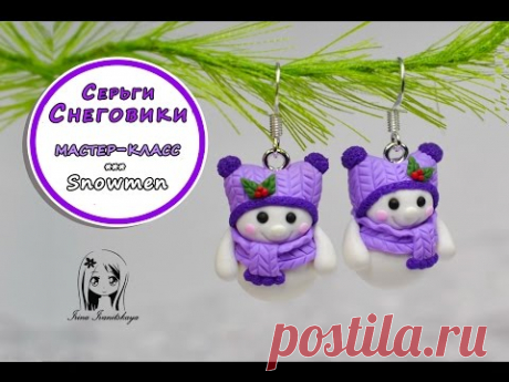 Снеговики ⛄️ ПОЛИМЕРНАЯ ГЛИНА ⛄️ МАСТЕР КЛАСС: Polymer Clay tutorial