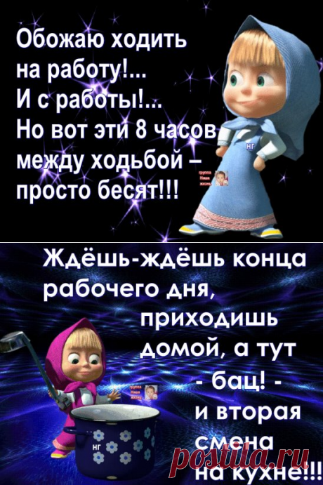 (27) Одноклассники