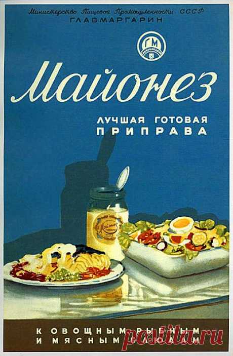 Майонез. История соуса майонез. Рецепт майонеза классического и провансаль. Русский столовый хрен. Как правильно приготовить хрен. Соус бешамель.