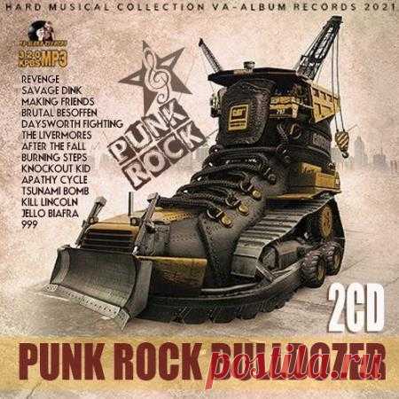 Punk Rock Bulldozer (2021) Скандальный имидж, развязанная и зачастую агрессивный стиль исполнения - всё это панк рок! Предлагаем вам послушать эту музыку на сборнике с названием 