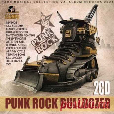 Punk Rock Bulldozer (2021) Скандальный имидж, развязанная и зачастую агрессивный стиль исполнения - всё это панк рок! Предлагаем вам послушать эту музыку на сборнике с названием "Punk Rock Bulldozer". Любителей этого стиля порадуют сильные гитарные рифы, брей бит, отличные аранжировки и вокал их