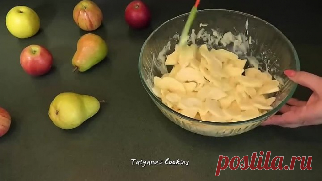 Вкуснейший пирог Невидимка