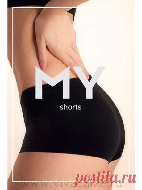 MY BX086 SHORTS трусы-шорты женские бесшовные купить