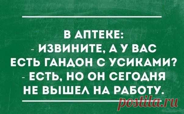 Новости