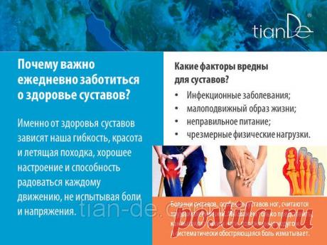 Купить Изделия с точечным нанесением турмалина от компании &quot;ТианДе&quot; в Запорожье