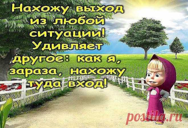 САМАЯ ОБАЯТЕЛЬНАЯ И ПРИВЛЕКАТЕЛЬНАЯ
Галина Бычек