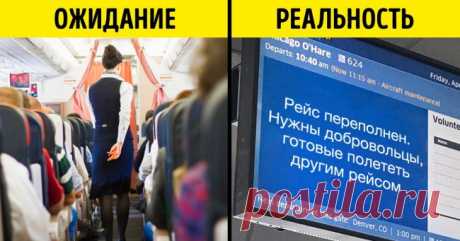 Что делать, если вы попали в загранпоездке в одну из непредвиденных ситуаций . Чёрт побери