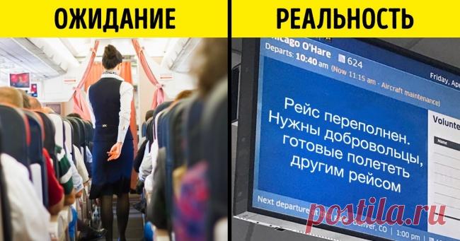 Что делать, если вы попали в загранпоездке в одну из непредвиденных ситуаций . Чёрт побери