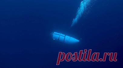 Мать погибшего на батискафе «Титан» уступила ему своё место, чтобы он установил рекорд. Мать погибшего с отцом на батискафе «Титан» Сулеймана Давуда рассказала, что уступила сыну место, чтобы он установил рекорд по сборке кубика Рубика на глубине. Читать далее