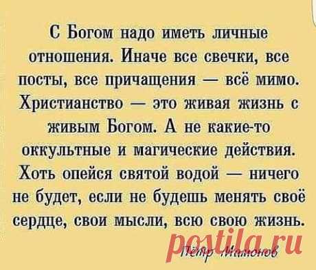 Вот, око Господне над боящимися Его и уповающими на милость Его,
(Псалтирь 32:18)