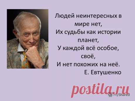 у каждого свой тайный личный мир есть в этом мире самый лучший миг: 6 тыс изображений найдено в Яндекс.Картинках