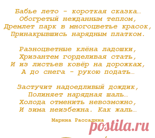 Ботанический сад. Мои фото