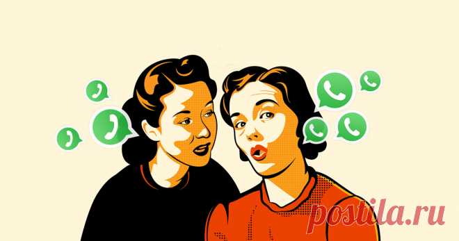 7 обязательных функций WhatsApp, которые надо знать Аудитория ежедневных пользователей WhatsApp уже давно превышает миллиард человек в день. При этом большинство людей только используют чаты и даже не подозревают о существовании некоторых полезных функций. Мы расскажем о малоизвестных возможностях...