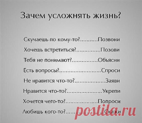(28) Одноклассники
