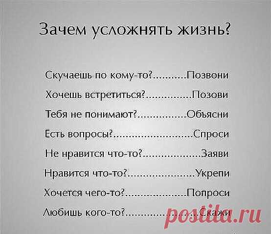 (28) Одноклассники