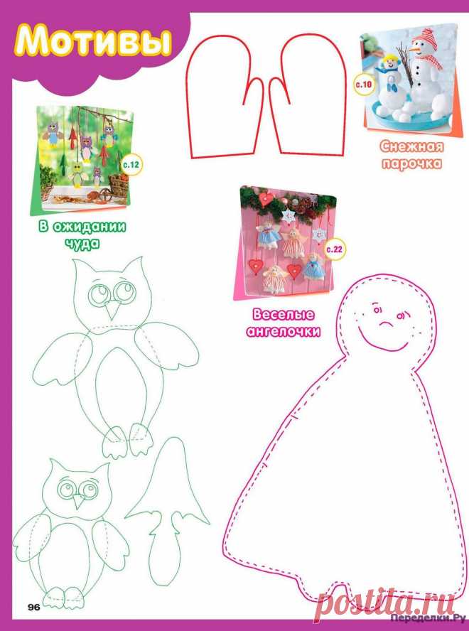 Burda Special Мое любимое хобби 5 2016 | ЧУДО-КЛУБОК.РУ